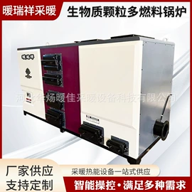 燃煤锅炉;蒸汽发生器;燃油锅炉