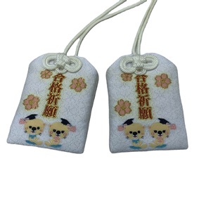 Customized Embroidered Cartoon Yushou Heat Transfer Beautiful Girl Yushou Taiwan Fujian Customs Portable Sachet Lucky Bag