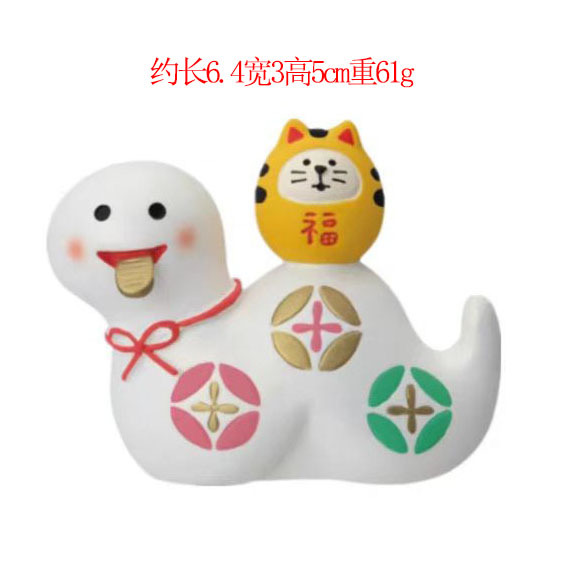 행운의 뱀