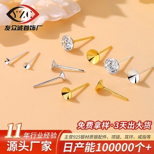 S925���y������B�������ʯ�����ֹ�diy���Ʒ�����������l