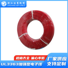 UL3363 UL3918 �ӏ�����Ӿ�  ��Ҏ�J�C��Ӿ� 300V �o�u����