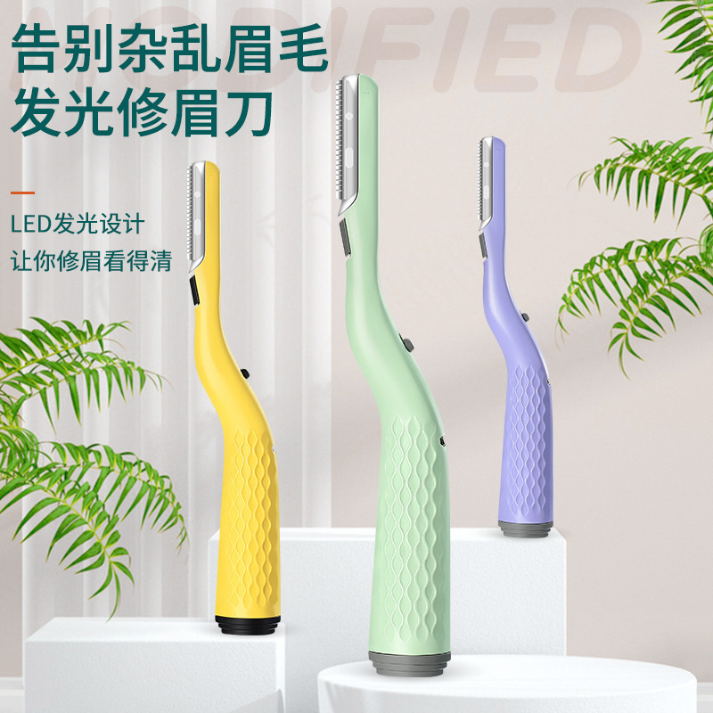 Cross-Border Internet Celebrity Eyebrow Trimmer Non-Folding Stainless Steel Portable Eyebrow Trimming Tool with Light for Beginners Comfortable Eyebrow Trimming Blue and Yellow