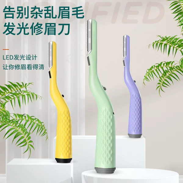 Cross-Border Internet Celebrity Eyebrow Trimmer Non-Folding Stainless Steel Portable Eyebrow Trimming Tool with Light for Beginners Comfortable Eyebrow Trimming Blue and Yellow