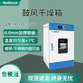 培养箱;超净工作台;生命科学仪器