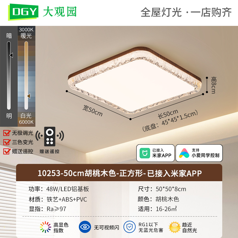 Luz de techo de la sala de estar en la antigüedad de la grieta de hielo creativa simple y cálida sala de alta calidad de protección de los ojos luminaria de montaña 125L