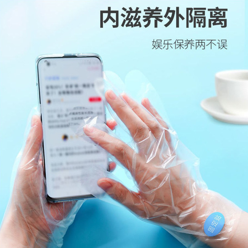 使い捨て足膜手膜カバー家庭用看護足部保養保湿防水透明厚さラップ足カバー|undefined
