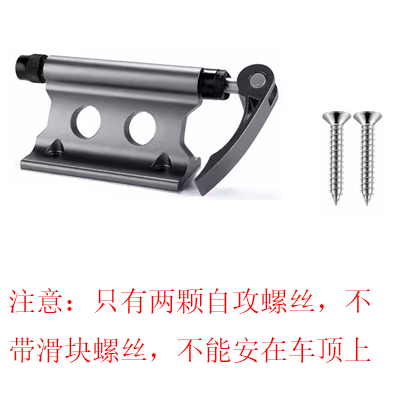 *Одинарный фиксирующий зажим темно-титанового цвета без накладки на заднее колесо и липучки.