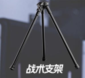 Gatling - adapted to 1 tripod