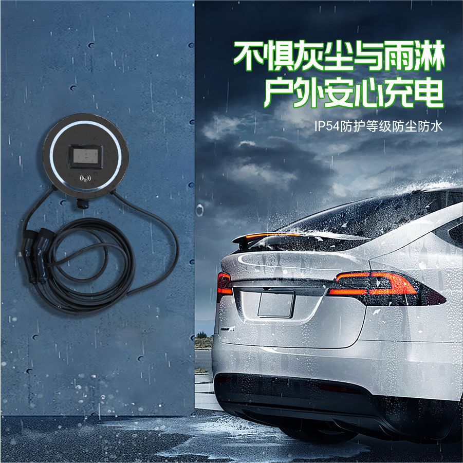 Cross-Border Product 7Kw/11Kw/22Kw Household Ac New Energy Electric Vehicle Charging Station with Wifi Activation