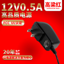 12V0.5A�Դ�m�������w؈·�����C늺�5V1A�����WӢҎ�J�C�m����