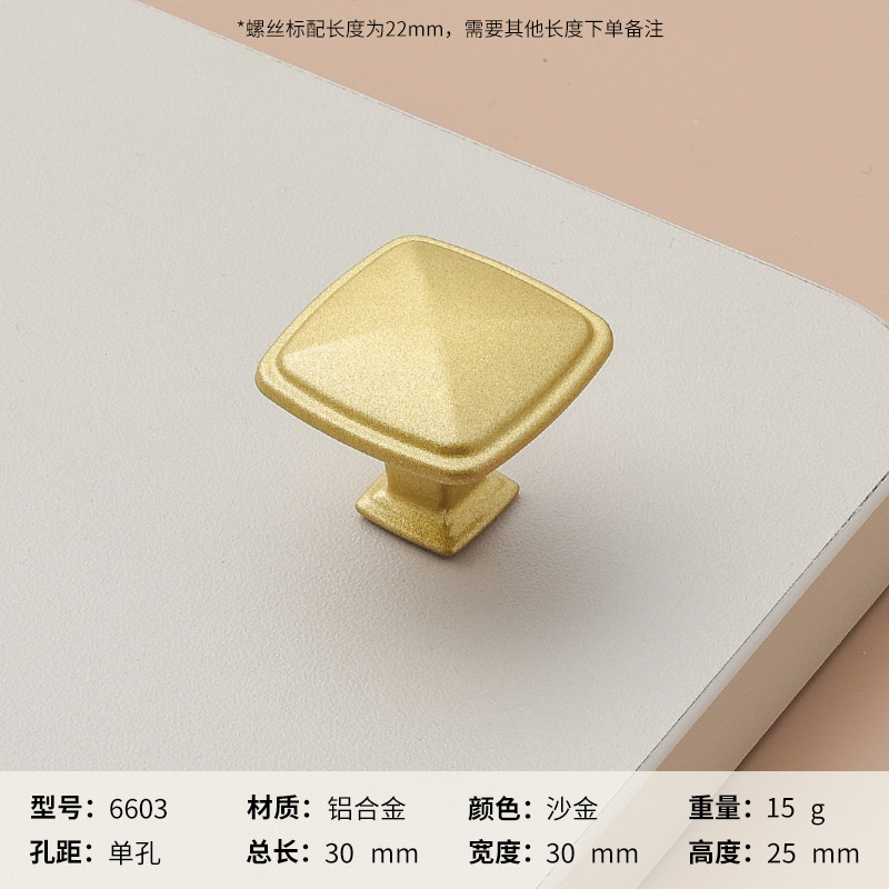 Ручка мебельная Huangdijia 6603 одноотверстная