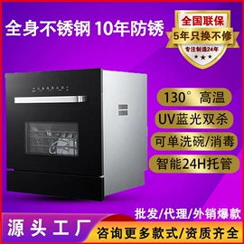 净水器;垃圾处理机;饮水机