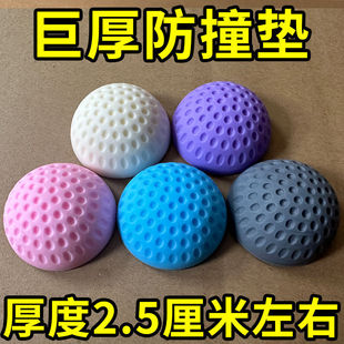 Thickened Large Anti-Collision Sticker Door Handle Rear Wall Door Mat Furniture Huge Anti-Collision Pad Rubber Shock-Proof Refrigerator