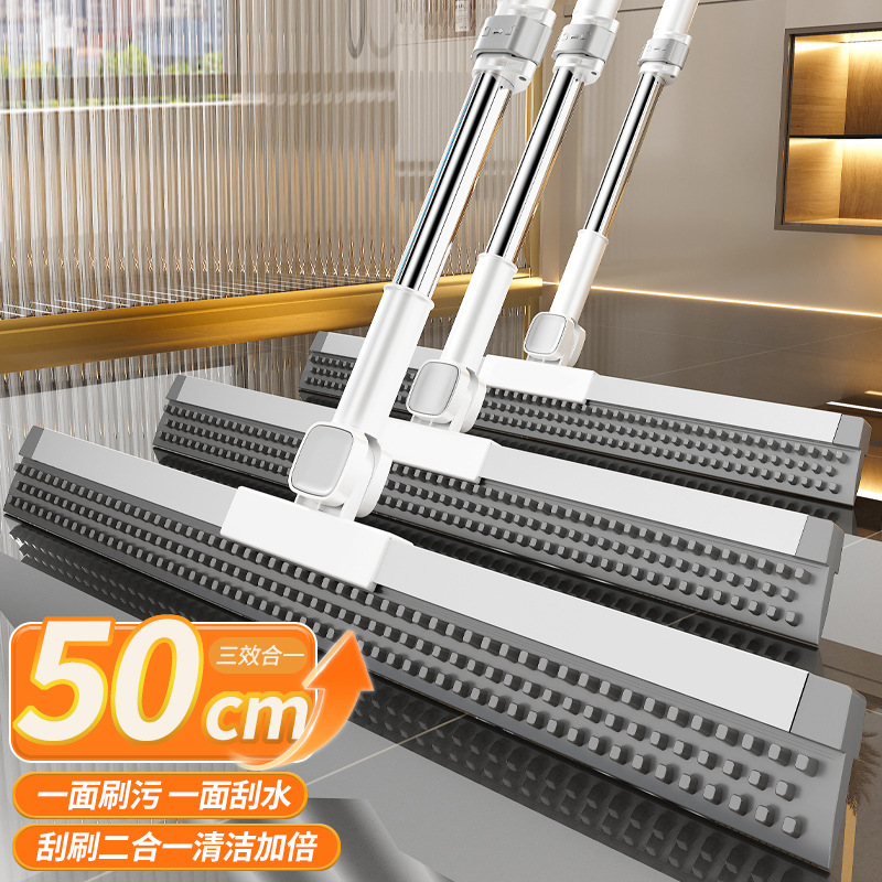 New double-sided magic broom for home use, floor scraper and mop, dual-purpose for bathroom and toilet, with scraper strips and particles