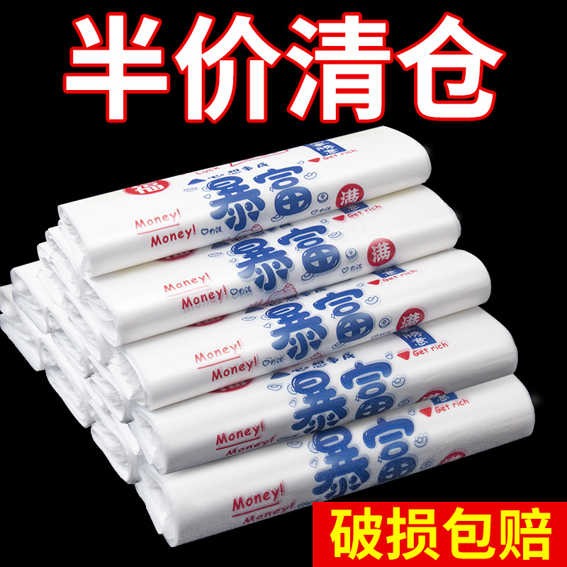 ビニール袋を厚くして袋を包む食品の出前ベストバッグ飲食スーパーの手提げ袋は袋卸売りに便利でカスタマイズされている