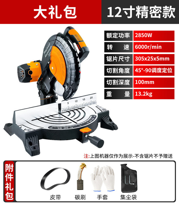 锯铝机10寸高精度铝合金型材木工专用切割机多功能小型45度斜切锯|undefined
