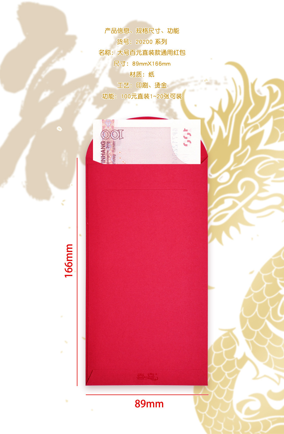 详情 05 产品信息 20200.jpg