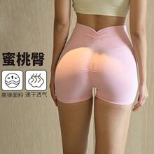 高腰蜜桃翘臀运动三分裤女弹力速干瑜伽短裤训练跑步紧身短裤外贸