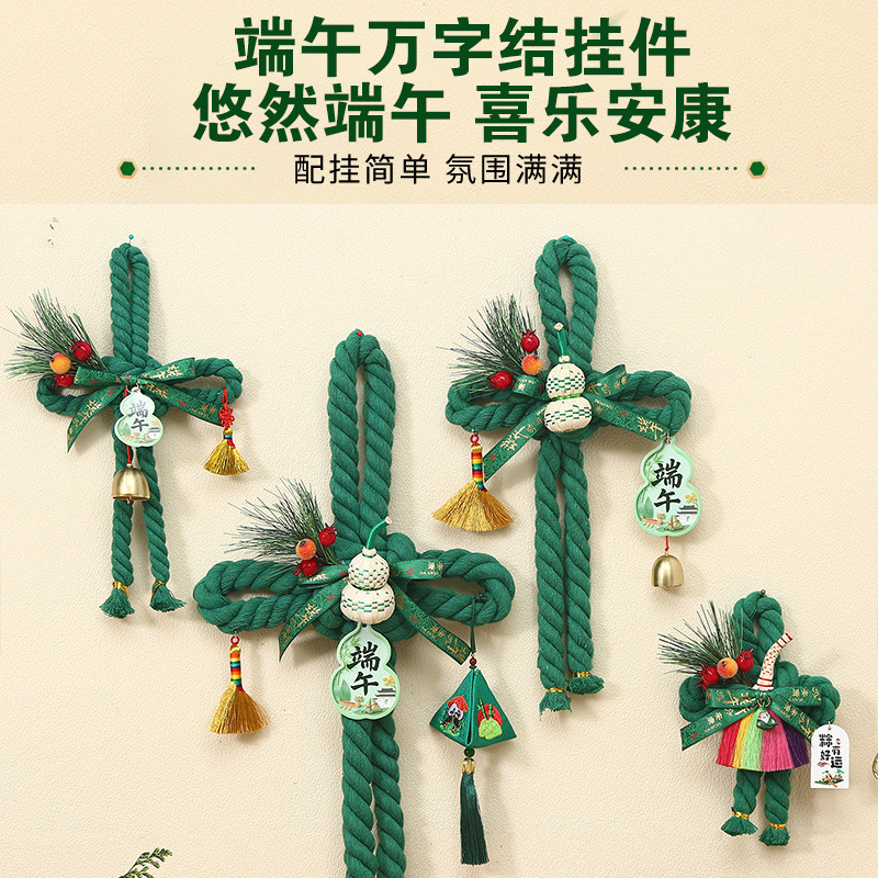 Dragon Boat Festival Wuzi Knot Hanging Ornament, Mugwort Door Hanging Decoration, Handmade Wuzi Knot Housewarming Atmosphere Decorative Item, Small Hanging Ornament