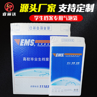 ��ɫ���Ĥ���ݴ��]��EMS��У���I���W���n�����ÿ��f��ĭ������