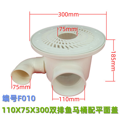 F010 Double row closestool Filtering barrel New type pool Outfall breed Yuchi Spiral closestool