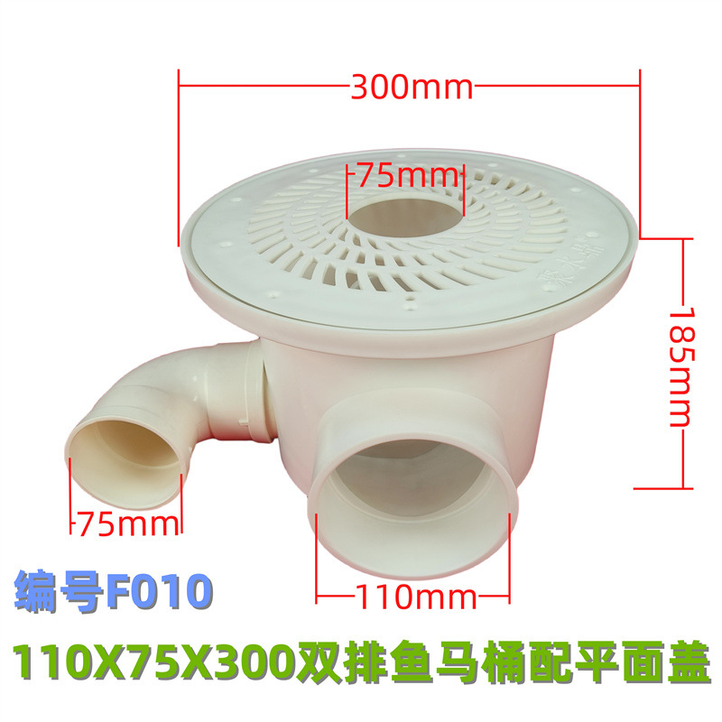 F010 Double row closestool Filtering barrel New type pool Outfall breed Yuchi Spiral closestool
