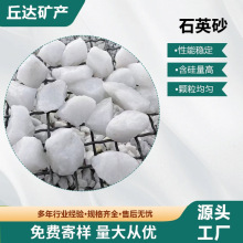 精致石英砂水处理过滤儿童沙池泳池砂缸水厂过滤净水更换现货批发