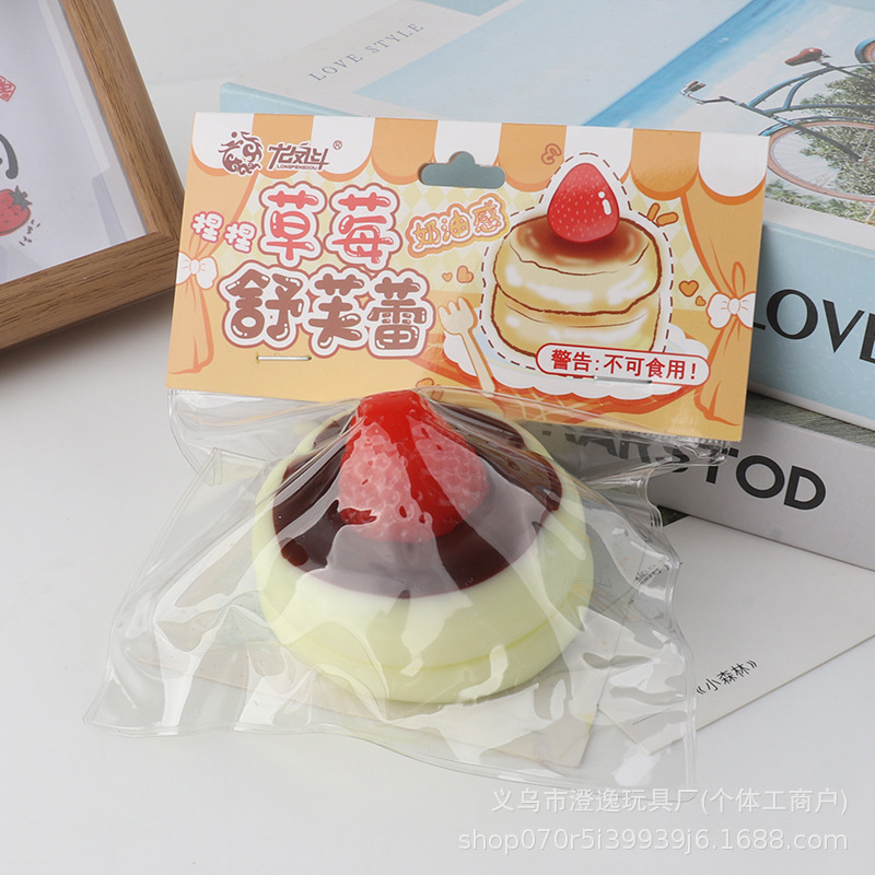 干巴蓝莓奶油巴斯克奶油泥减压解压发泄神器儿童食级硅胶捏捏|undefined