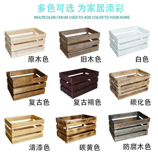 木箱子储物箱复古实木收纳箱装饰大道具超市水果木框小木箱子-阿里巴巴