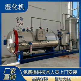 其他行业专用;果蔬加工设备;食品杀菌设备