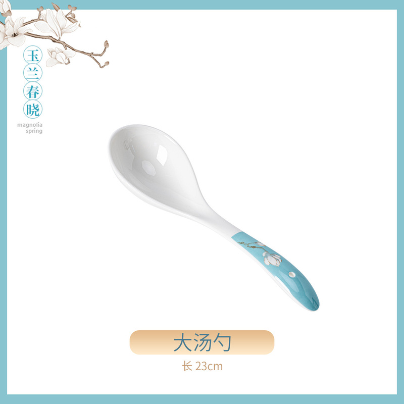 景德镇骨瓷餐具玉兰春晓家用米饭碗面碗DIY搭配酒店摆台4件套批发|undefined