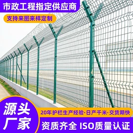 防护栏;护栏网;金属丝绳