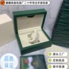 工廠直供高檔勞木盒綠色勞力手表盒包裝盒翻蓋首飾盒手表禮盒