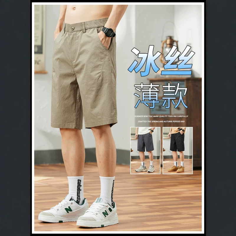 Men's Casual Shorts Summer Trendy Brand with Belt Ice Silk Suit-Style Five-Point Pants Loose Fit Outerwear Mid-Length Pants for Men