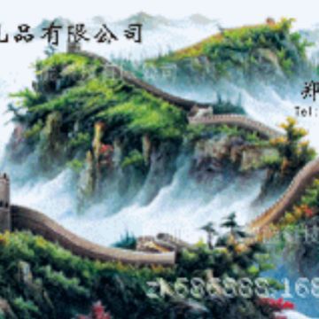 背景 3d名片 3D 动感 运动  金手指裱纸印刷pet卡片印