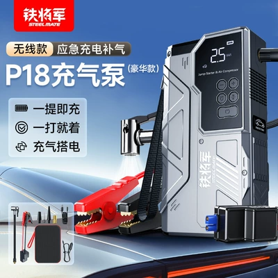 Air Pump, Other 2V — Hava nasosu - p18-high-end-performance-model-16000-mah-digital-display-automatic-charging-and-stopping-emergency-power-supply-outdoor-lighting