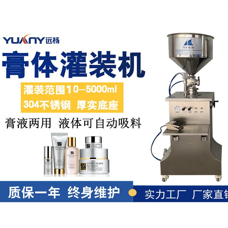 Զ��1000ml������װ������Һ����ʽ��װ�������������װ�豸