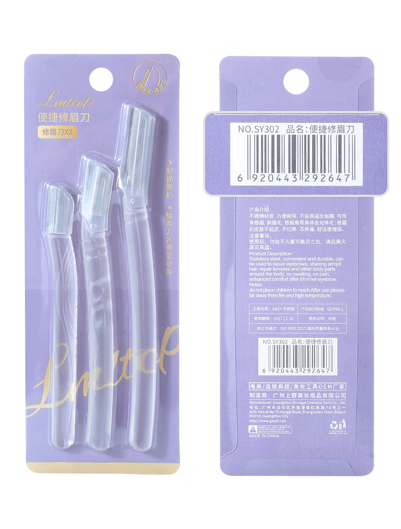 LMLTOP Advanced Macro Eyebrow Shaping Knife 3-piece set, beginner's eyebrow shaping tool, Transparent frosted Eyebrow Scraper SY302 undefined