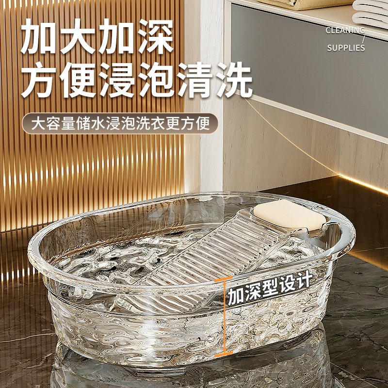 洗衣盆带搓衣板一体式家用大号塑料盆多功能洗衣桶洗衣服加厚大盆|undefined