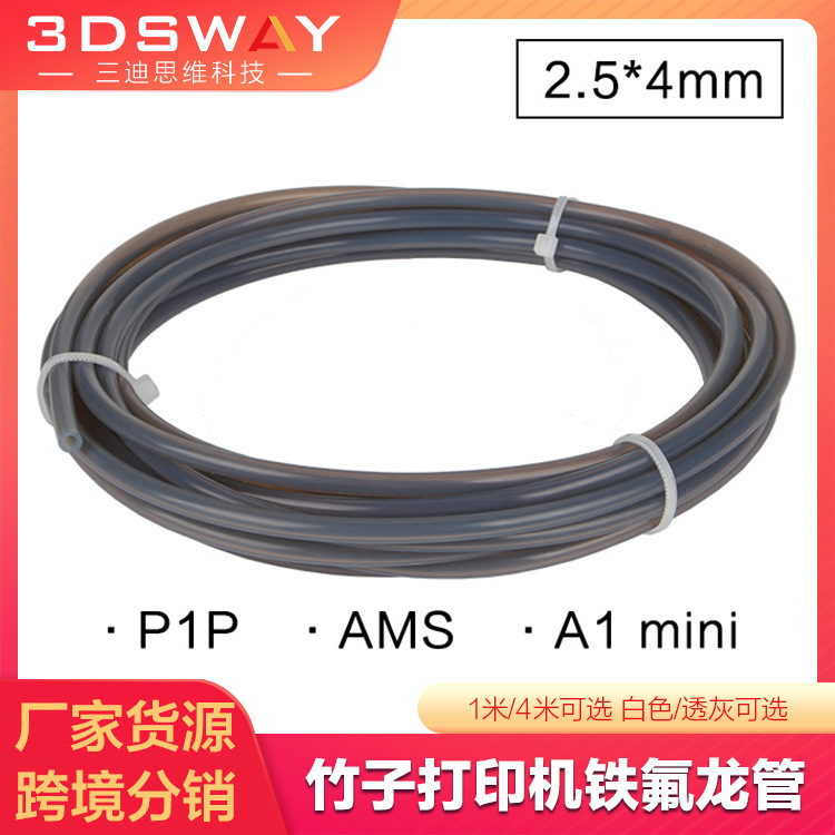 3D Printer t Bamboo Feeding Tube P1P Ams A1 Mini Teflon Ptfe Feeding Tube 2.5*4mm 3D Printer t Bamboo Feeding Tube P1P Ams A1 Mini Teflon Ptfe Feeding Tube 2.5*4mm