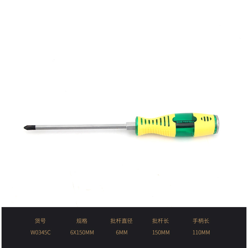 Wynn 's Wynn 's Impact Screwdriver puede golpear el tornillo de la cruz magnética ultra dura