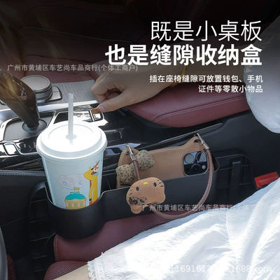 and Storage Capabilities, Car table board