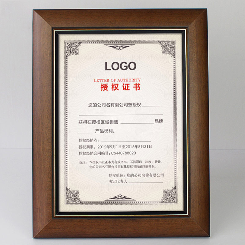 Business license frame solid wood photo frame wall-mounted Table A3 award frame 4K picture frame A4 honor watch certificate frame wholesale