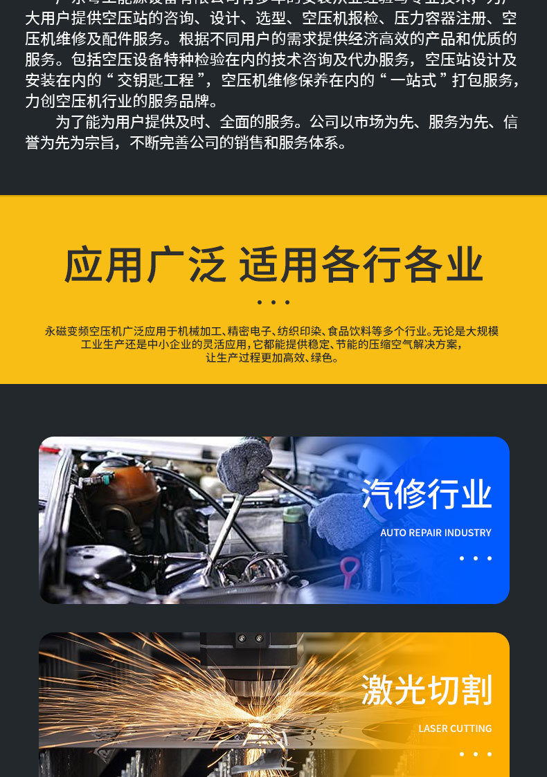 Screw Air Compressor 7.5Kw/15/22/37Kw Permanent Magnet Variable Frequency Silent Air Compressor Industrial Grade Air Pump