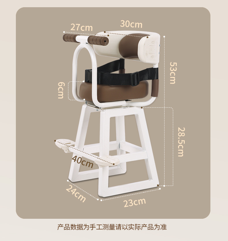 Electric Vehicle Child Seat Front-Mounted Electric Tricycle Baby Chair Small Stool Electric Vehicle Seat for Children
