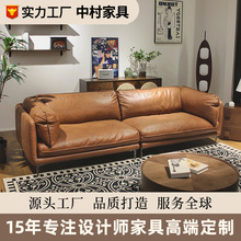 中古风沙发法式复古北欧表情沙发客厅油蜡真皮科技布双人小户型
