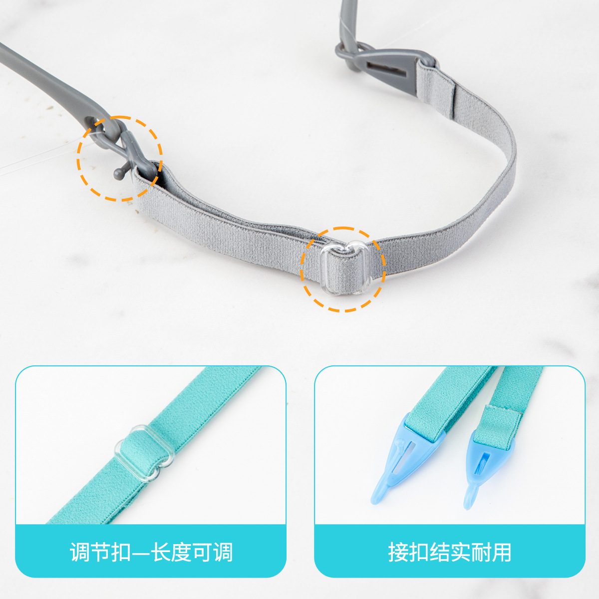 儿童眼镜可拆可调节眼镜带  眼镜链 眼镜绳运动绳子挂链通勤挂绳