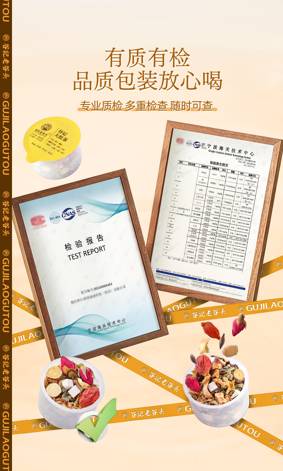 Dried Wax Gourd Lotus Leaf Herbal Tea Blend with Hawthorn Chenpi Cassia Seed Barley for Daily TCM Wellness 15 Cans specifications