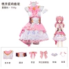 Aili Taojing full set [including accessories]