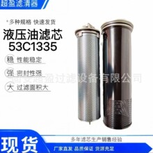 ��ӯ�^�V�b�d�C���862H/870HҺ������V�����V�W�Vо53C1335